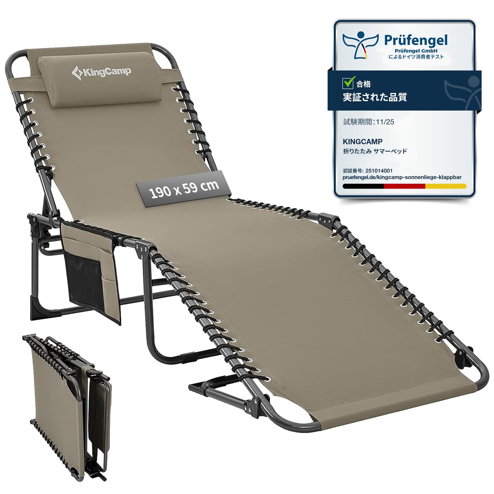 KingCamp サマーベッド 折りたたみベッド コット 3way 簡易ベッド Amazon.co.jp: KingCamp サマーベッド 折りたたみ コット 3way 簡易